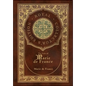The Lais of Marie de France (Royal Collector's Edition) (Case Laminate Hardcover with Jacket) - Hardcover