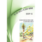 San Diego Poetry Annual -- 2009-10: The Best Poems From Every Corner Of The San Diego Region - Paperback