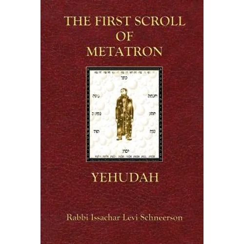 The First Scroll Of Metatron: Yehudah - Paperback