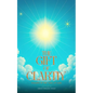 The Gift of Clarity: Walking in the will of God - Paperback