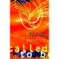 Called to Be: Devotions for Teens by Teens - Paperback