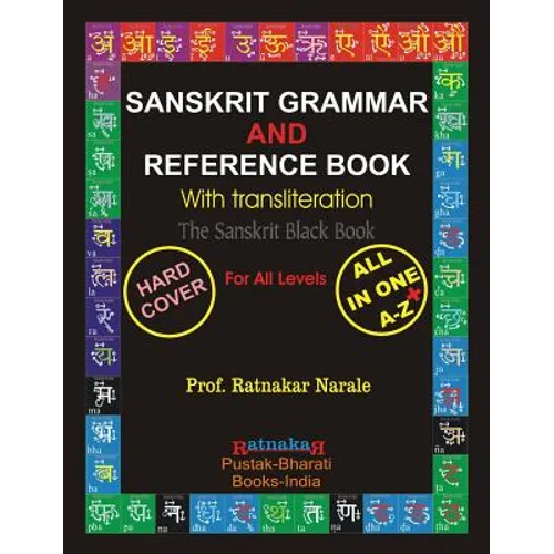 Sanskrit Grammar and Reference Book - Hardcover