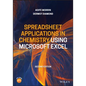 Spreadsheet Applications in Chemistry Using Microsoft Excel: Data Processing and Visualization - Paperback