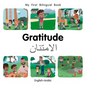 My First Bilingual Book-Gratitude (English-Arabic) - Board Book