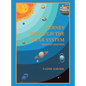 Journey Through the Solar System - Hardcover