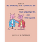 Book 4 of Mb'S Adventures in Dr. T'S Marvelous Zoo: Featuring: the Scrockets and the Squail - Paperback