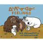 Feelings with Tuktu and Friends: Bilingual Inuktitut and English Edition - Hardcover