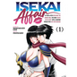 Isekai Affair: 10 Years After Defeating the Demon King, the Hero Cheats on His Wife with a Warrior Woman Who Lost Her Husband Vol. 1 - Paperback