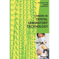 Careers in Dental Laboratory Technology - Paperback