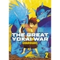 The Great Yokai War: Guardians Vol.2 - Paperback