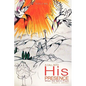 A Call Into His Presence - Paperback