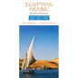 Egyptian Arabic-English/English- Egyptian Arabic Dictionary & Phrasebook - Paperback
