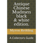 Antique Chinese Mudmen Black and white edition.: A Collectors Guide - Paperback