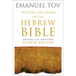 Textual Criticism of the Hebrew Bible: Revised and Expanded Fourth Edition - Hardcover