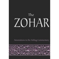 The Zohar: annotations to the Ashlag Commentary - Paperback