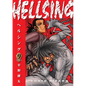 Hellsing Volume 9 (Second Edition) - Paperback