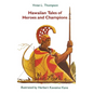 Thompson: Hawaiian Tales - Hardcover