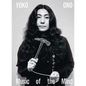 Yoko Ono: Music of the Mind - Hardcover