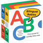 Bilingual Babies - Board Book