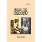 Call Me Abou - Paperback