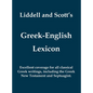 Liddell and Scott's Greek-English Lexicon (Greek and English Edition) - Hardcover