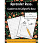 Aprender ruso para hispanohablantes: Cuaderno de caligrafía rusa. Práctica de escritura cursiva rusa para niños y adultos - Paperback