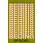 Beijing Sprawl - Paperback