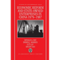 Economic Reform and State-Owned Enterprises in China, 1979-87 - Hardcover