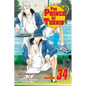 The Prince of Tennis, Vol. 34 - Paperback