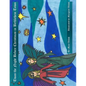 'Twas the Night Before Christmas in Bethlehem Town - Paperback