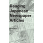 Reading Japanese Newspaper Articles: A Guide for Advanced Japanese Language Students - Hardcover