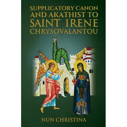 Supplicatory Canon and Akathist To Saint Irene Chrysovalantou - Paperback