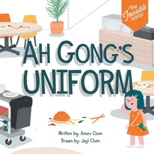 Ah Gong's Uniform - Paperback
