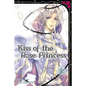 Kiss of the Rose Princess, Vol. 6 - Paperback