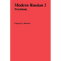 Modern Russian 2 Workbook - Paperback