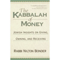 The Kabbalah of Money: Jewish Insights on Giving, Owning, and Receiving - Paperback