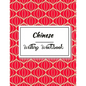 Chinese Writing Workbook: Chinese Writing and Calligraphy Paper Notebook for Study. Tian Zi Ge Paper. Mandarin - Pinyin Chinese Writing Paper - Paperback