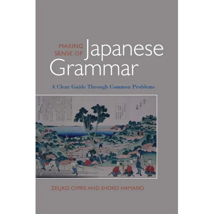 Making Sense of Japanese Grammar (Paper) - Paperback