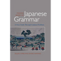 Making Sense of Japanese Grammar (Paper) - Paperback