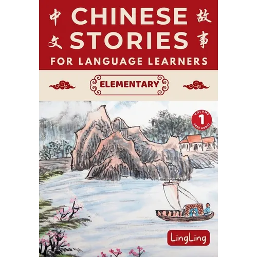 Chinese Stories for Language Learners: Elementary Volume 1 (Free Audio) - A Bilingual book of folktales, idioms, fables, proverbs, myths and modern fu - Paperback