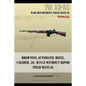 Browning Automatic Rifle, Caliber .30, M1918 Without Bipod: FM 23-20 - Paperback