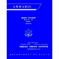 Foreign Service Institute Amharic Basic Course Text Book - Volume 2, Units 51-60 - Paperback