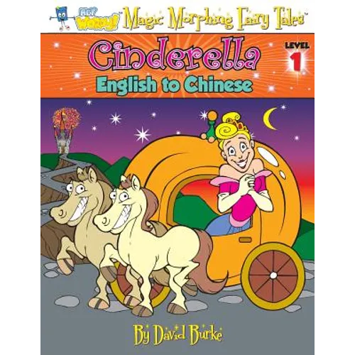 Cinderella: English to Chinese, Level 1 - Paperback