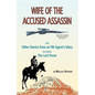 Wife of the Accused Assassin: And Other Stories from an FBI Agent's Diary Including the Last Posse - Paperback