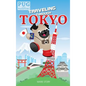 Traveling through Tokyo: A Kids' Travel Guide - Hardcover
