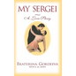 My Sergei: A Love Story - Hardcover
