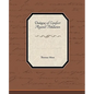 Dialogue of Comfort Against Tribulation - Paperback