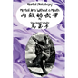 Martial Arts Philosophy: Martial Arts Without a Mouth - Paperback