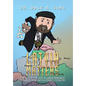 Latvia Matters: The Adventures of a Large Man Who Stumbled Around in a Small Country - Hardcover