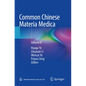 Common Chinese Materia Medica: Volume 8 - Paperback
